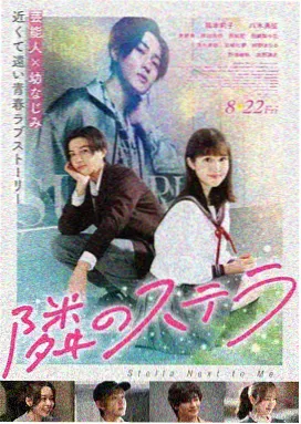 撒玛利亚女孩 韩国伦理电影