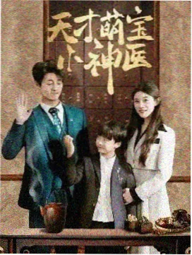 我的解放日志 韩国伦理剧